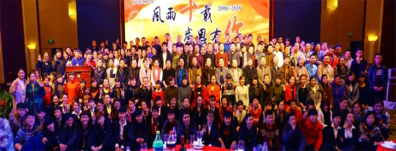 俊天走過(guò)第 一 個(gè)十年