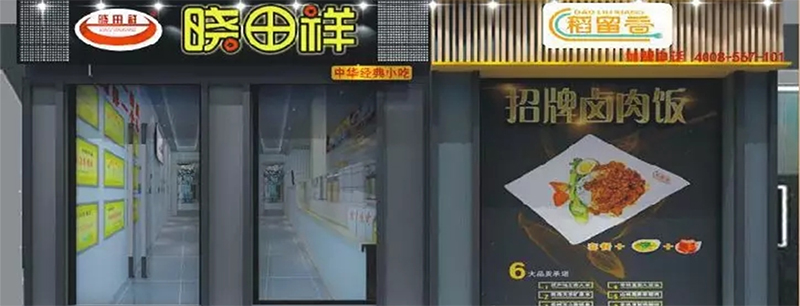 俊天雙牌共舞